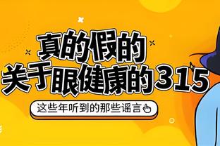 ?粤媒：国足用实际表现让人充分理解了何为“半场开香槟”