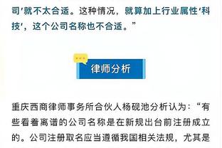 锡安今日战热火继续出战 本赛季第二次出战背靠背的比赛